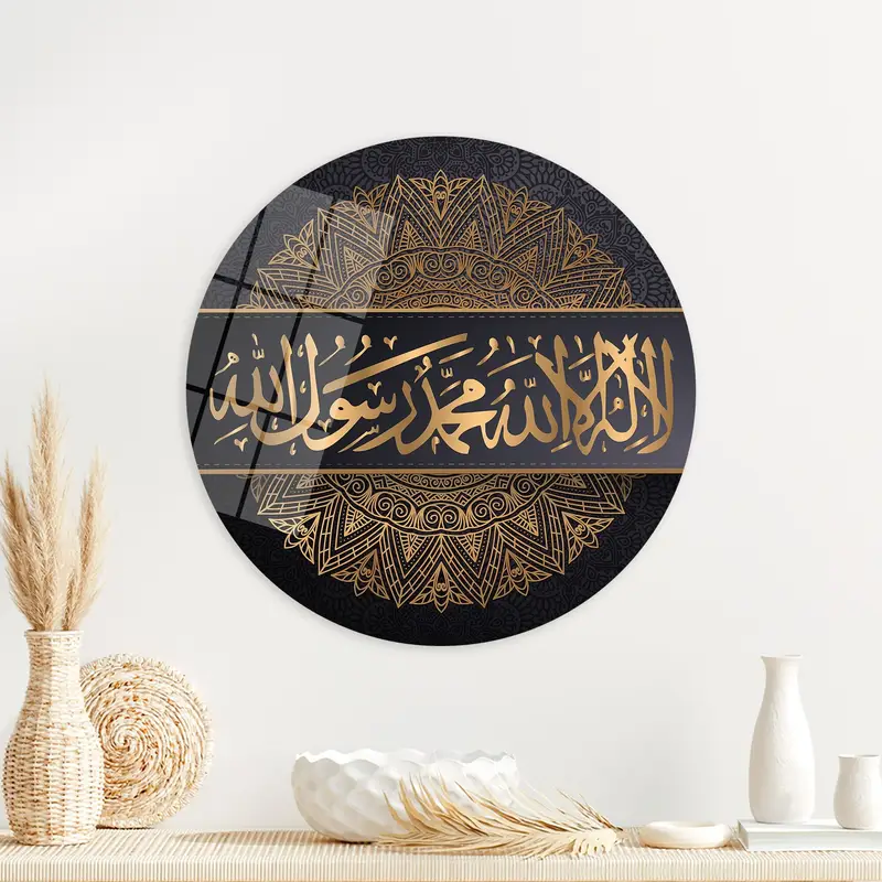 Luxury Black and Gold Canvas: Allah Muhammad Printed Art