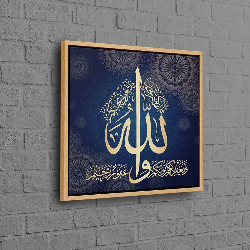 ネイビー ブルー & ゴールド モダン ラグジュアリー コーラン キャンバス プリント