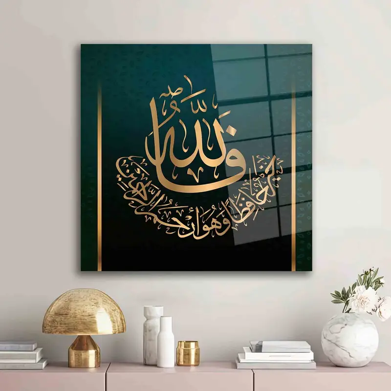 ゴールデン ラグジュアリー: スーラ ユスフにインスピレーションを得た現代的なプリント ガラス