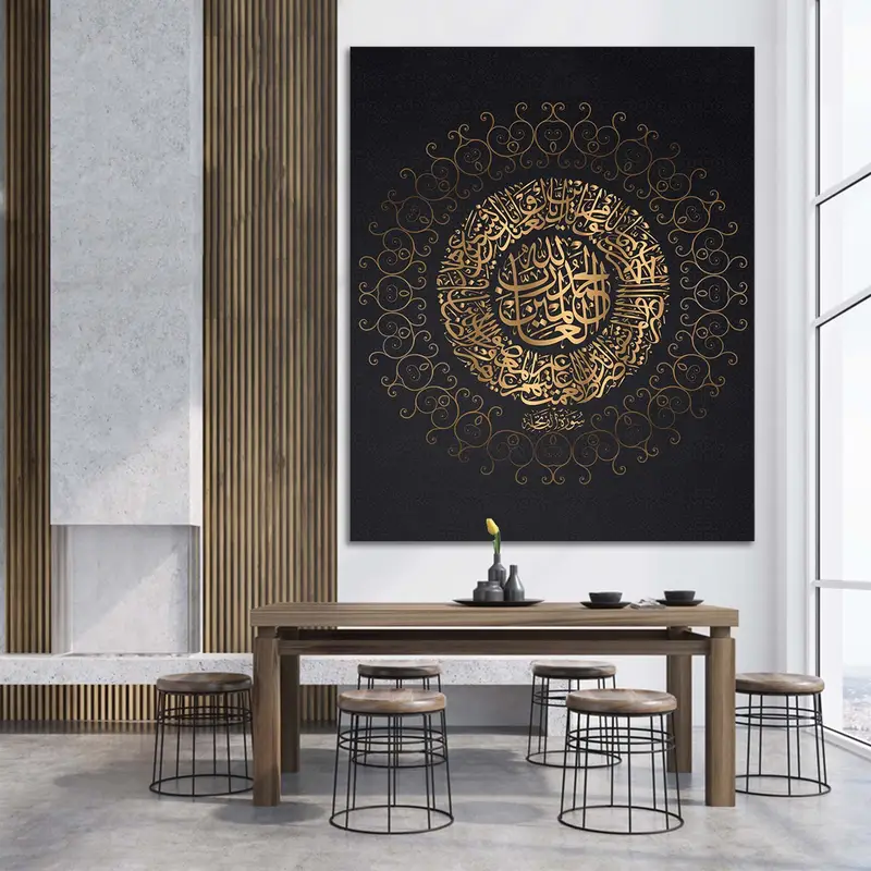 Sura Al Fatiha, Ramazan Dekoru, İslam Sanatı, İslami Ev Dekoru, Arap Duvar Sanatı, İslami Hat, Müslüman Hediyeler, Al Fatiha Surah, - 2
