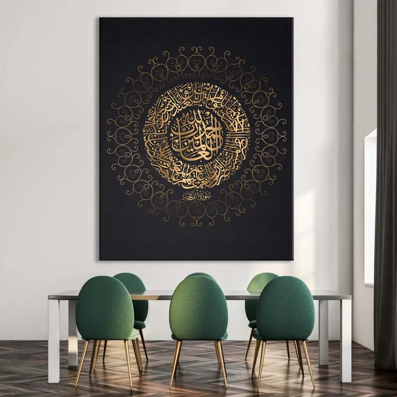 Sura Al Fatiha, Ramazan Dekoru, İslam Sanatı, İslami Ev Dekoru, Arap Duvar Sanatı, İslami Hat, Müslüman Hediyeler, Al Fatiha Surah, - 5