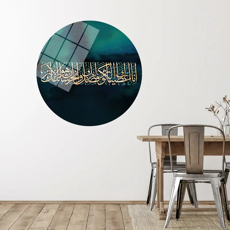 Golden Quran Verse: Contemporary Luxury Printed Canvas Art