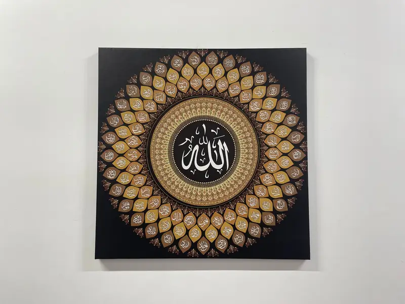 99 Allah'ın İsimleri, Asma-ul Husna, İslam Duvar Sanatı, İslami Ev Dekoru, İslami Hat, Ramazan Dekoru, Eid Dekor, Al Asma Ul Husna - 1