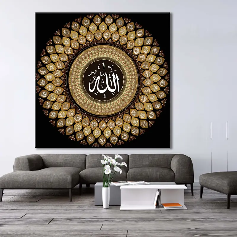 99 Allah'ın İsimleri, Asma-ul Husna, İslam Duvar Sanatı, İslami Ev Dekoru, İslami Hat, Ramazan Dekoru, Eid Dekor, Al Asma Ul Husna - 4