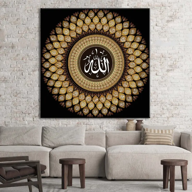 99 Allah'ın İsimleri, Asma-ul Husna, İslam Duvar Sanatı, İslami Ev Dekoru, İslami Hat, Ramazan Dekoru, Eid Dekor, Al Asma Ul Husna - 2