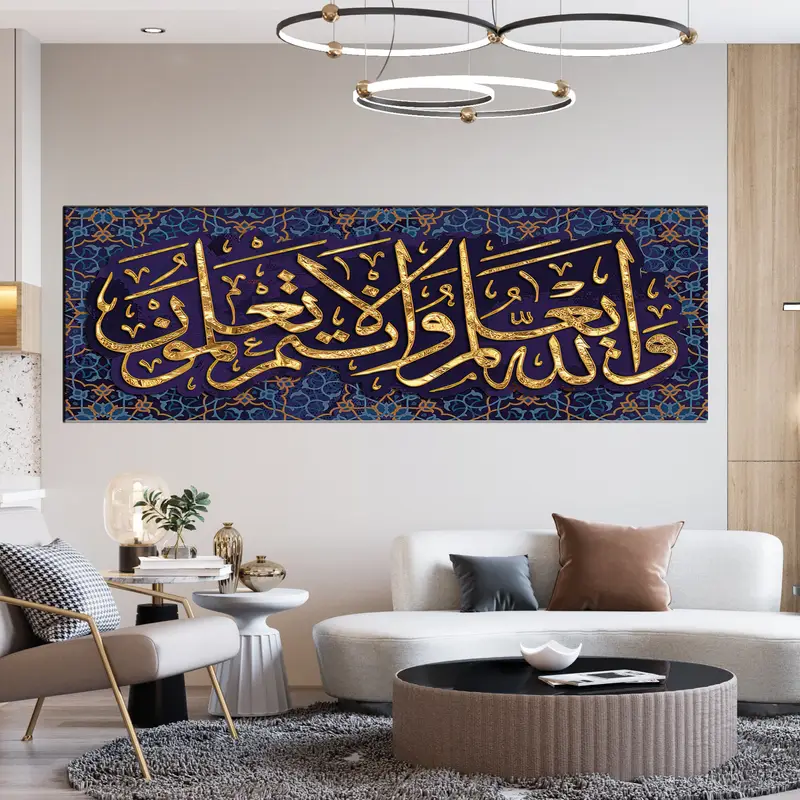 Surah Al-Alaq Verse 5, Islamic Calligraphy, Surah Wall Art, Ramadan Decor, Islamic Wall Art, Islamic Home Decor, Arabic Wall Art,Muslim Gift - 4