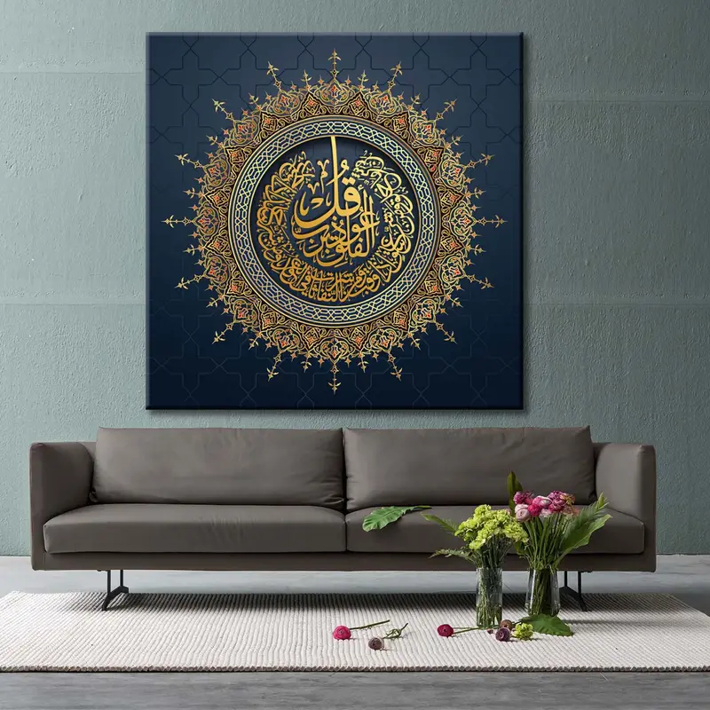 Surah Al-Falaq, Al- Falaq Wall Decor, Quran Wall Art, Muslim Gift, Arabic Calligraphy, Huge Islamic Art, Islamic Wall Art, Eid Gift, Ramadan - 5