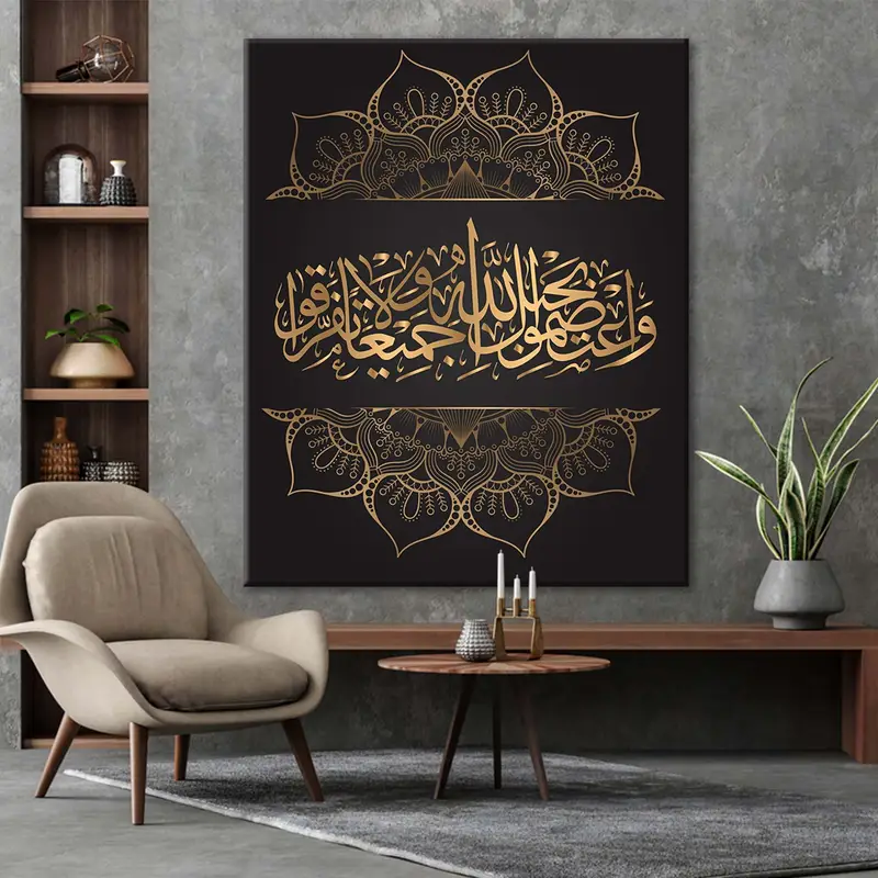 Surah Al Imran, Al Imran Verse, Surah in Quran, Muslim Gift, Housewarming Gift, Ramadan Wall Art, Ramadan Gift, Home Decor Art, Muslim Decor - 2
