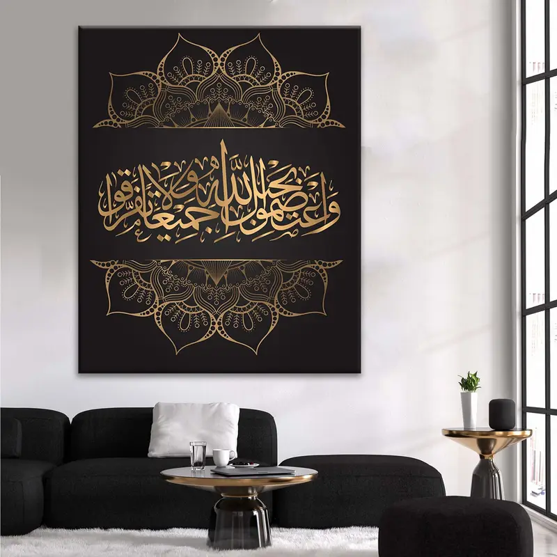 Surah Al Imran, Al Imran Verse, Surah in Quran, Muslim Gift, Housewarming Gift, Ramadan Wall Art, Ramadan Gift, Home Decor Art, Muslim Decor - 1