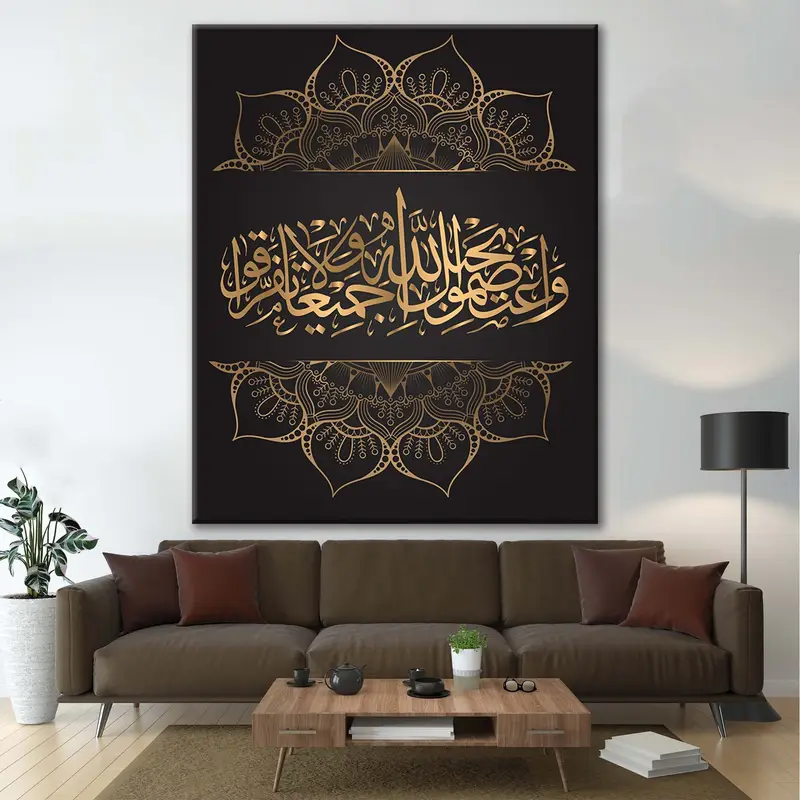 Surah Al Imran, Al Imran Verse, Surah in Quran, Muslim Gift, Housewarming Gift, Ramadan Wall Art, Ramadan Gift, Home Decor Art, Muslim Decor - 3