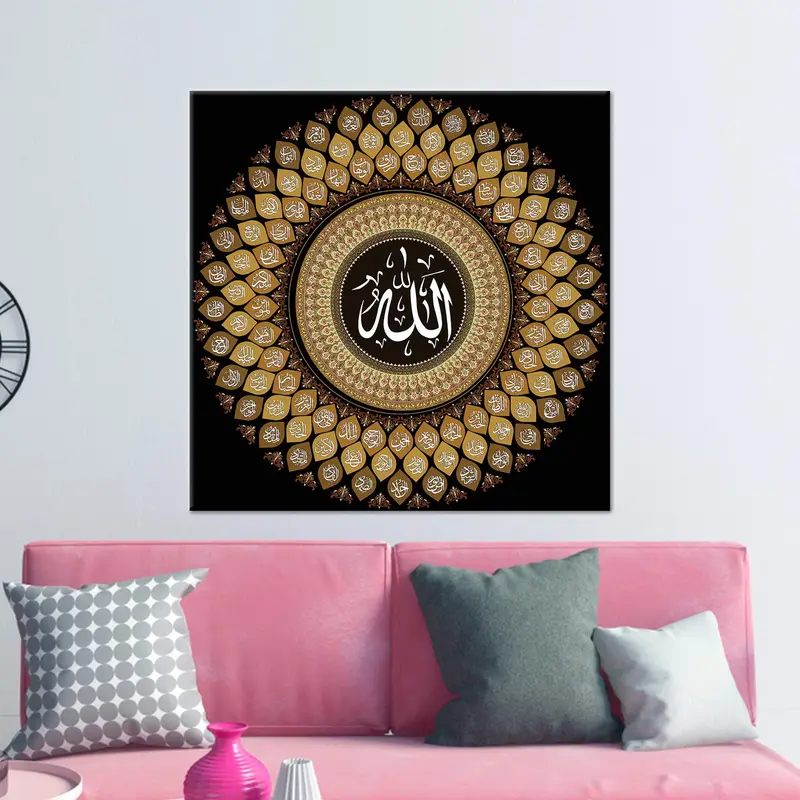 Al-Rahman's Modern Luxury: Printed Canvas Art Awaits