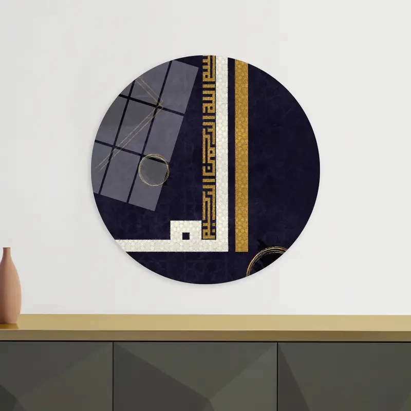 Elegant Islamic Calligraphy Gold Shimmery Luxury Canvas Print