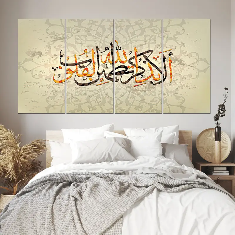 28 Suresi, Arapça Tuval Sanatı, Sura Duvar Sanatı, İslami Kaligrafi, İslam Duvar Sanatı, Ramazan Dekoru, Müslüman Ev Teslim Hediyesi, Arap Sanat - 5