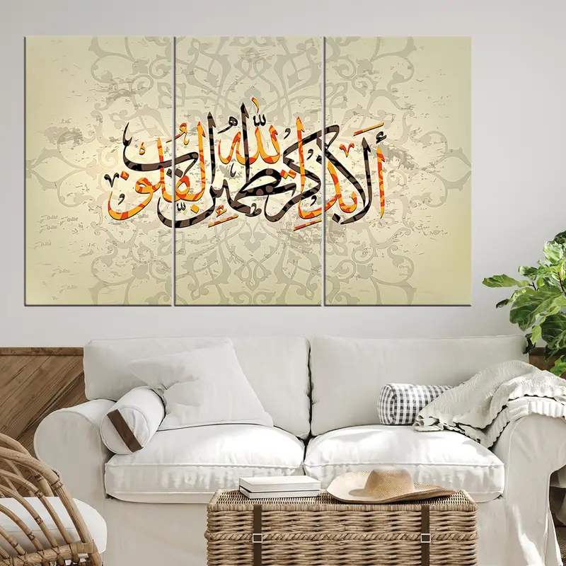 28 Suresi, Arapça Tuval Sanatı, Sura Duvar Sanatı, İslami Kaligrafi, İslam Duvar Sanatı, Ramazan Dekoru, Müslüman Ev Teslim Hediyesi, Arap Sanat - 6