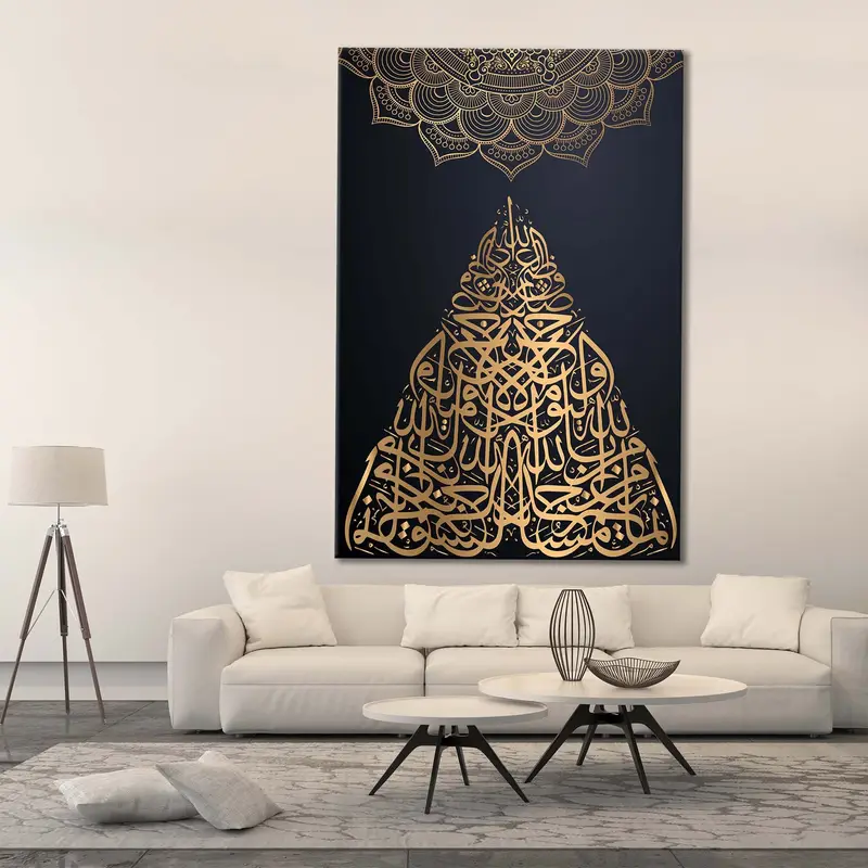 Surah Tevbe, Tevbe Surah 18. Verse, Ramadan Decor, Islamic Art, Islamic Home Decor, Arabic Wall Art, Islamic Calligraphy, Muslim Gifts, - 1