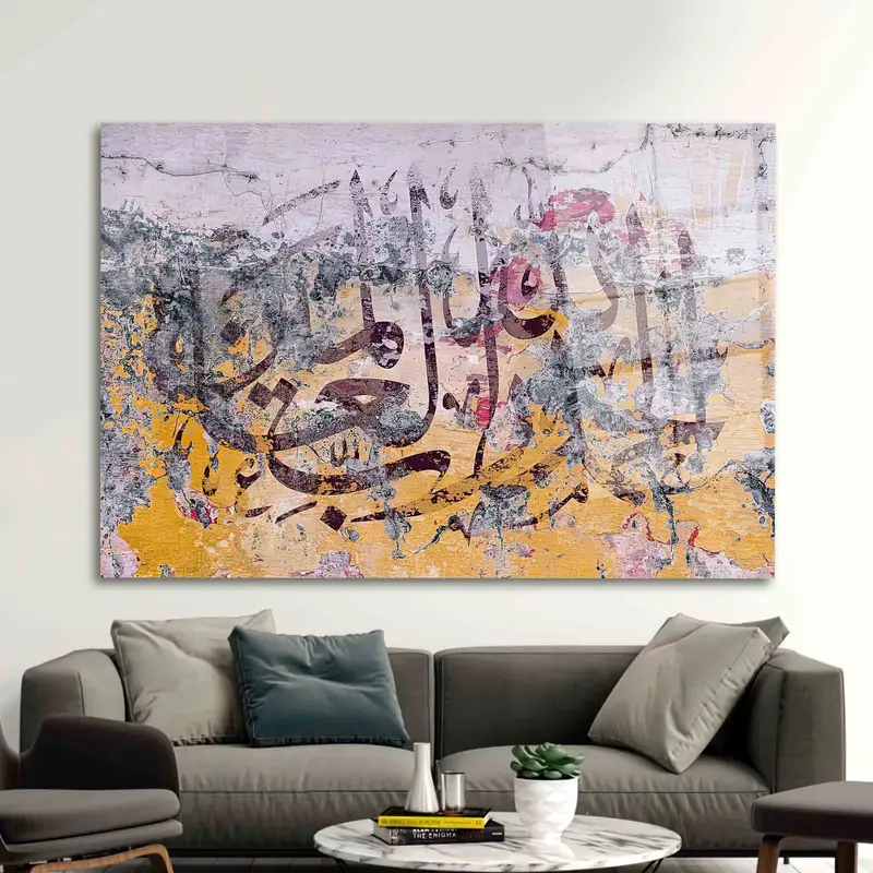 モダンなイエローとグレーのプリントガラス: 現代的なエレガンス