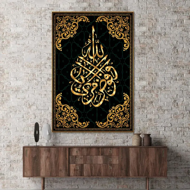 Surah Al- Ghafir, Islamic Wall Art, Arabic Calligraphy, Huge Islamic Art, Quran Wall Art, Al-Ghafir Surah, Large Wall Art, Islamic Gift, - 3