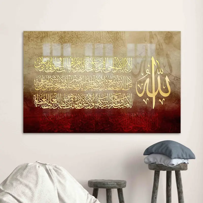 Modern Luxury Printed Glass: Gold & Red, Inspired by Al-Baqarah 255