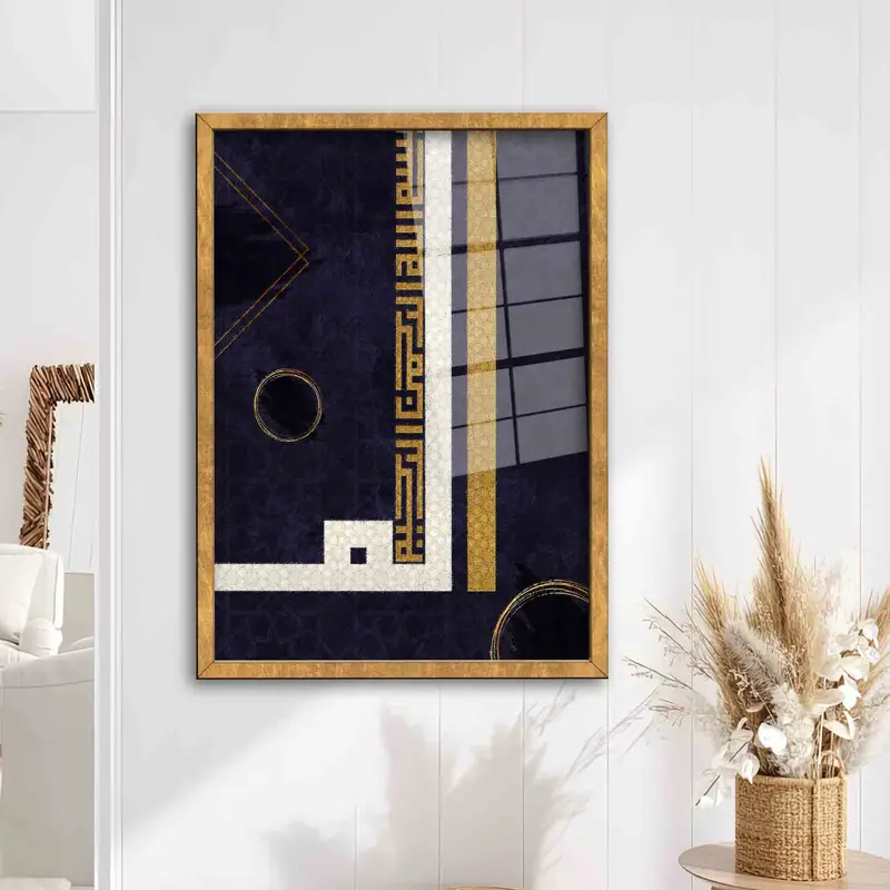 Elegant Printed Glass: Islamic Calligraphy, Gold Shimmer, Luxury