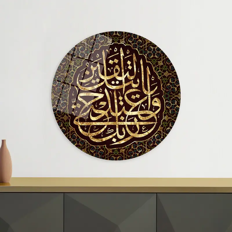 Golden Luxury Modern Canvas: Surah Hijr Verse Art Print
