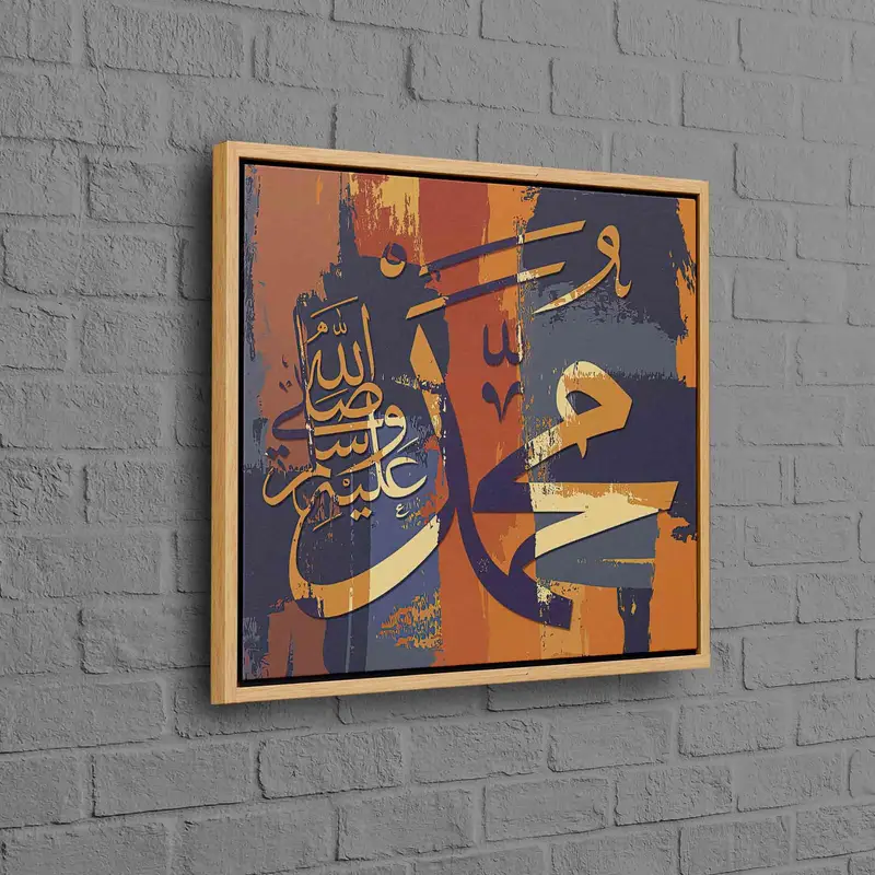 Hz. Muhammed'den Esinlenen Zarif Kanvas Tablo