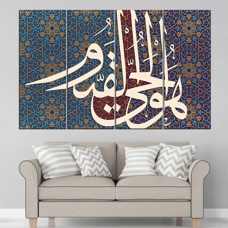 Ayatul Kursu Duvar Sanatı, Arapça Tuval Sanatı, İslam Duvar Dekoru, Ramazan Dekoru, Müslüman Hediye, Ayatul Kurs tuval, İslami Kaligrafi, Ebedi - 4