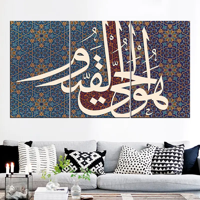 Ayatul Kursu Duvar Sanatı, Arapça Tuval Sanatı, İslam Duvar Dekoru, Ramazan Dekoru, Müslüman Hediye, Ayatul Kurs tuval, İslami Kaligrafi, Ebedi - 1