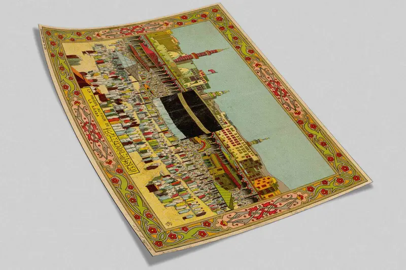 3D Printing, Kaaba Wallpaper, Muslim Wall Art, Art Deco Wallpaper, Muslim Gift Wall Poster, Accent Wall, Islamic Wall Mural, Peel and Stick, - 9