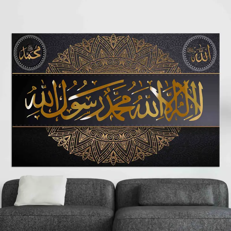 Luxury Black and Gold Canvas: Contemporary Islamic Art Print