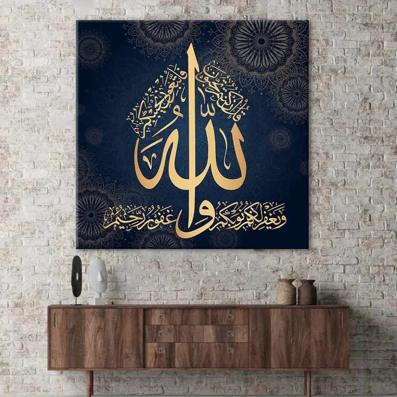 Quran Verses, Surah Al Imran, Muslim Gift, Islamic Calligraphy, Arabic Calligraphy, Housewarming Gift, Square Canvas Art, Living Room Art, - 3