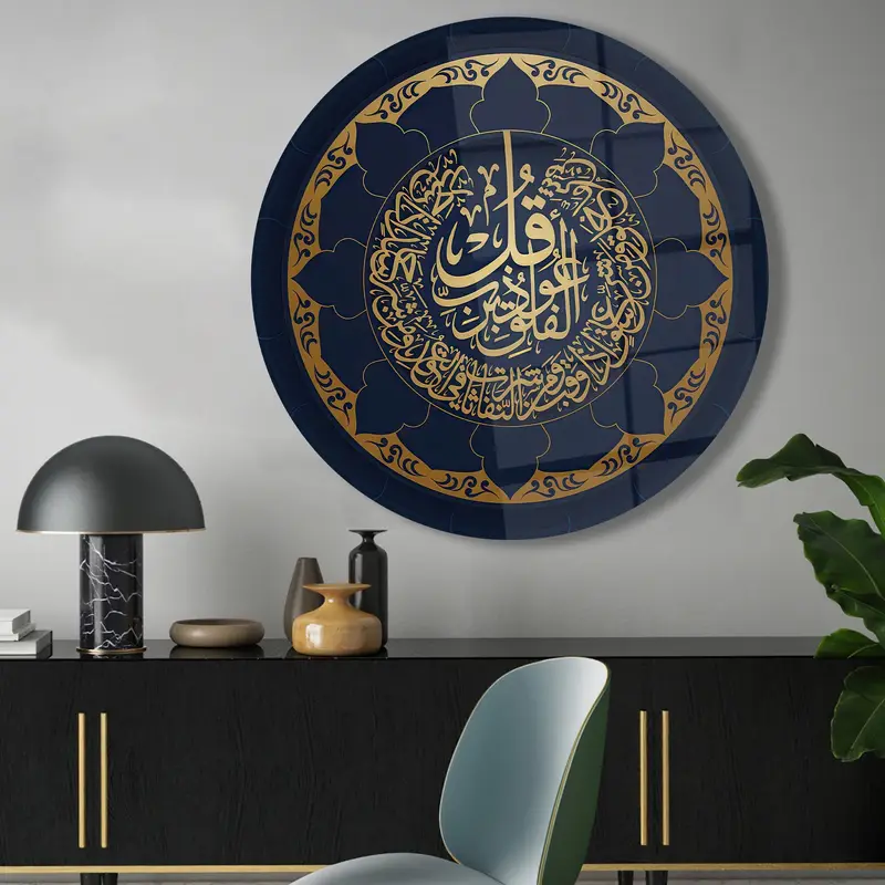 エレガントなプリントガラス: コーランの詩、ゴールドの輝き、モダンなデザイン