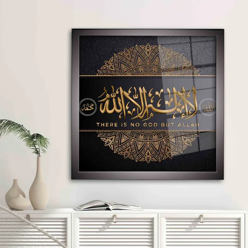 Elegant Printed Glass: Islamic Gift with Gold Luxury Design