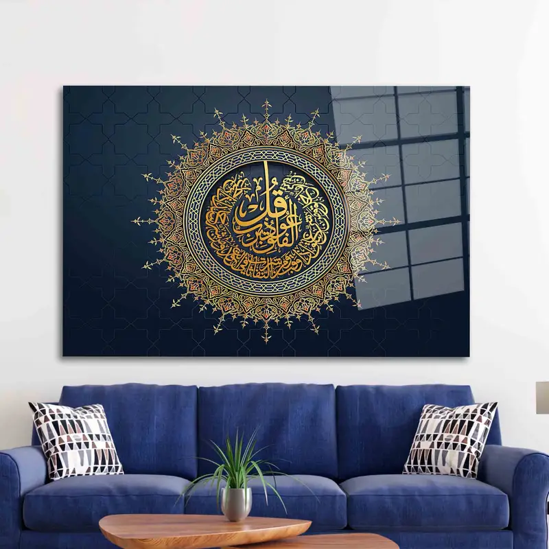 ゴールデン高級プリントガラス: スーラ・アル・ファラクからインスピレーションを得た現代的なエレガンス