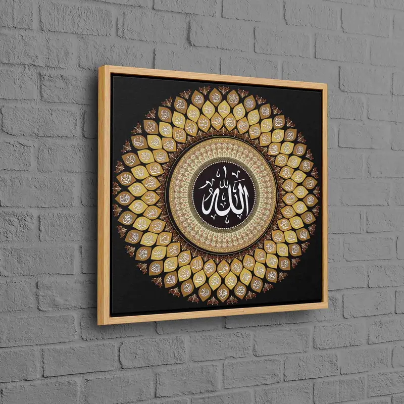 Lienzo impreso de lujo moderno de Al-Rahman: arte contemporáneo