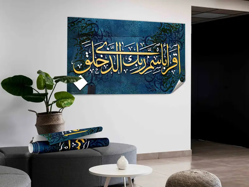 高級ゴールド現代コーラン一節プリントキャンバスアート