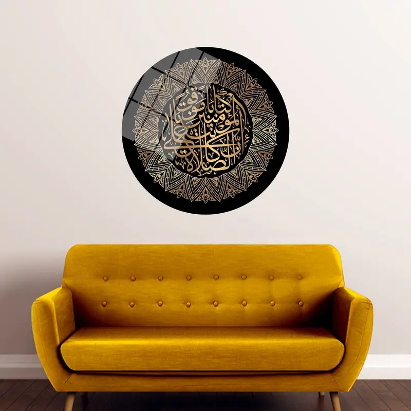 Elegant Black & Gold Canvas: Quranic Verse Art