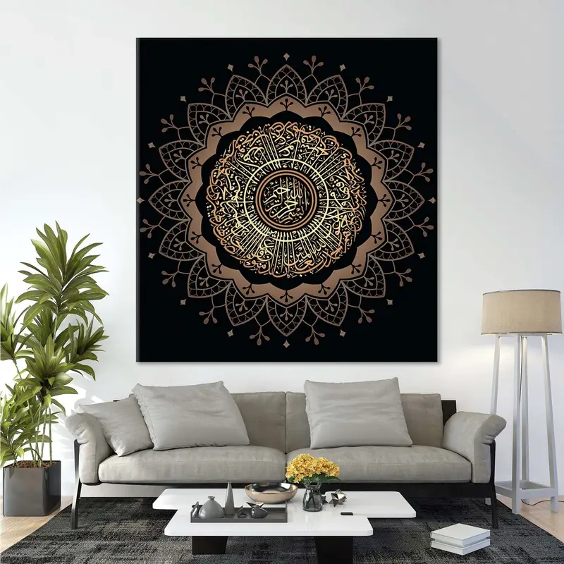 Huge Surah Yunus, Islamic Canvas Wall Art, Muslim Home Decor, Unique Design Arabic Calligraphy, Muslim Housewarming Gift, Quran Wall Decor - 1