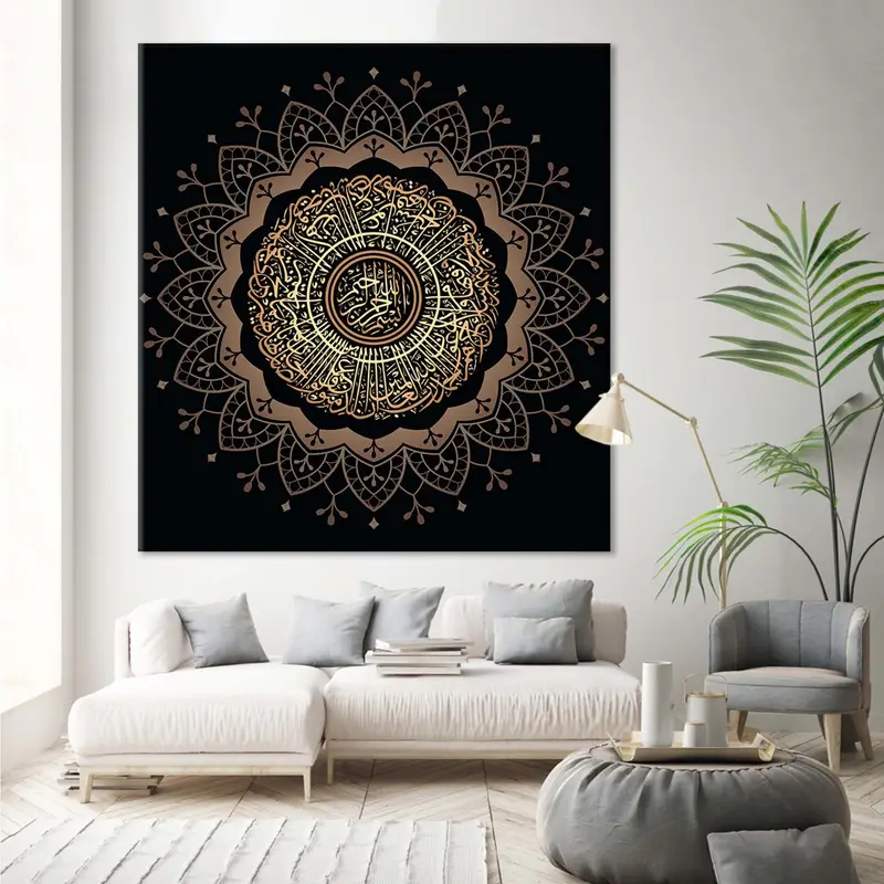 Huge Surah Yunus, Islamic Canvas Wall Art, Muslim Home Decor, Unique Design Arabic Calligraphy, Muslim Housewarming Gift, Quran Wall Decor - 3