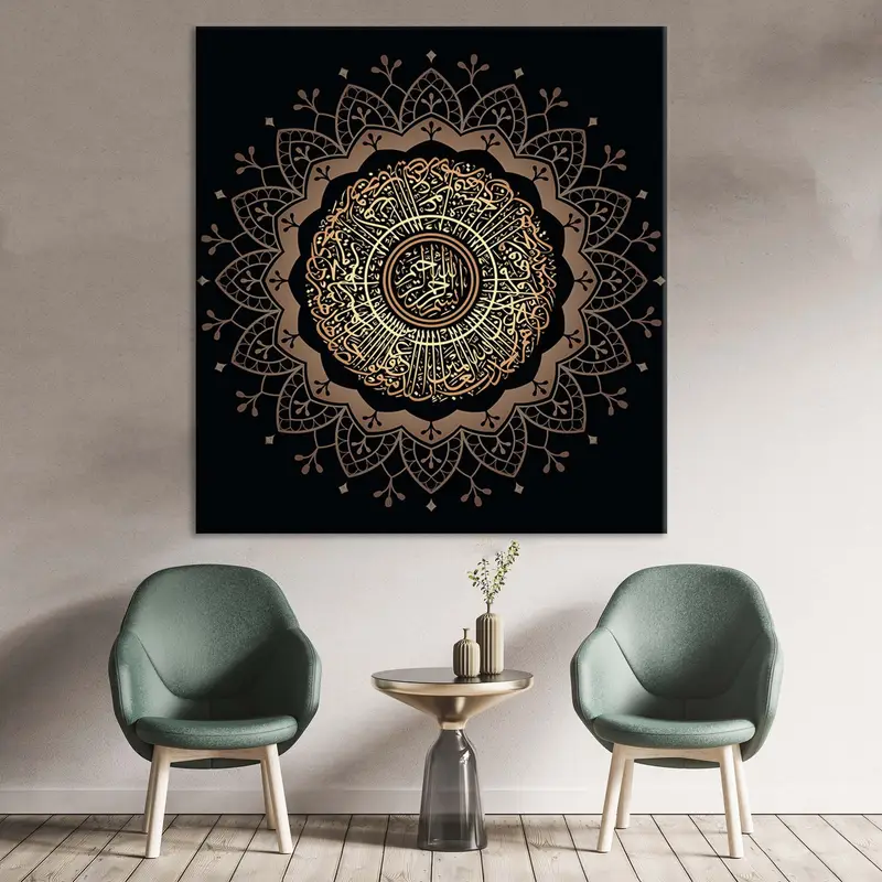 Huge Surah Yunus, Islamic Canvas Wall Art, Muslim Home Decor, Unique Design Arabic Calligraphy, Muslim Housewarming Gift, Quran Wall Decor - 2