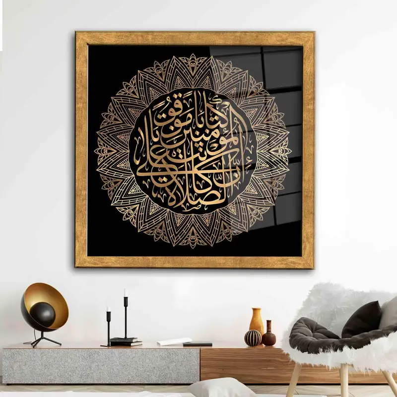 Elegant Black & Gold Printed Glass with Quranic Verse