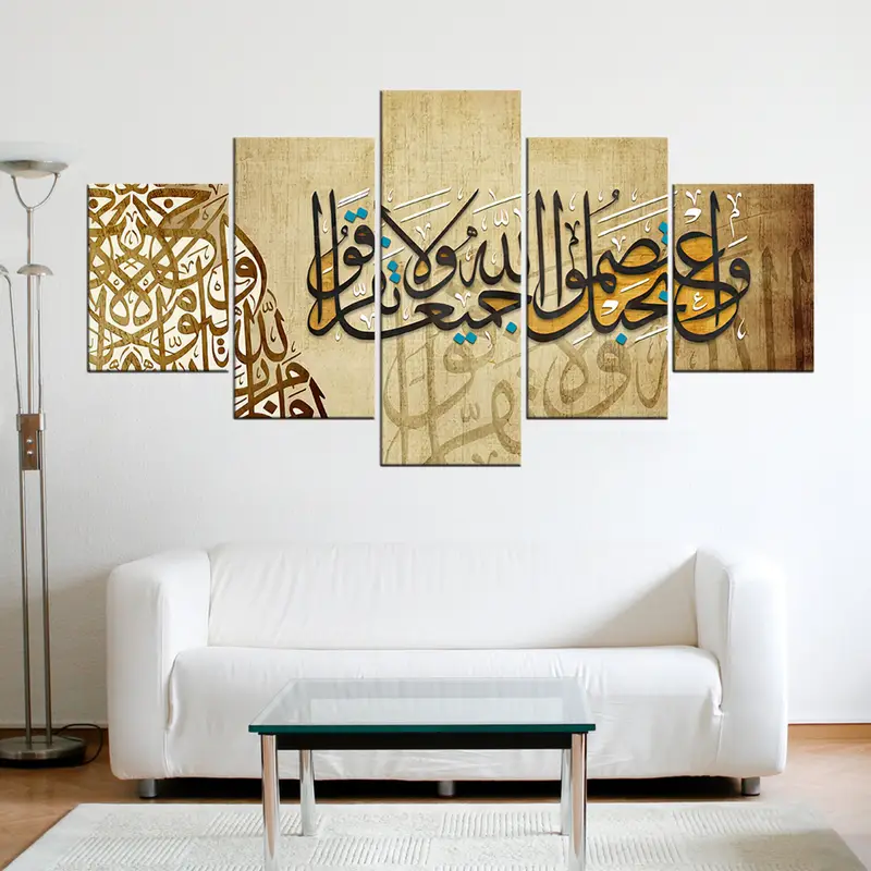 Surah Ali Imran Verse 103, Surah Canvas, Islamic Calligraphy, Arabic Wall Decor, Muslim Housewarming Art, Islamic Canvas Art, Ramadan Decor - 7