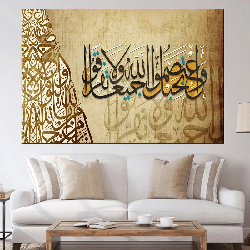 Surah Ali Imran Verse 103, Surah Canvas, Islamic Calligraphy, Arabic Wall Decor, Muslim Housewarming Art, Islamic Canvas Art, Ramadan Decor - 4