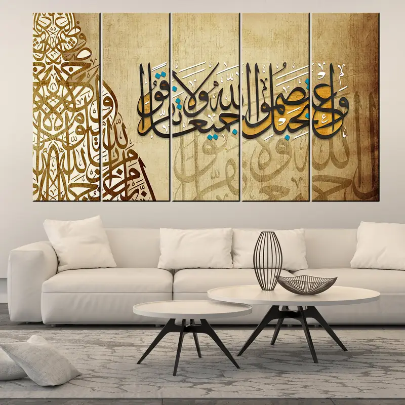 Surah Ali Imran Verse 103, Surah Canvas, Islamic Calligraphy, Arabic Wall Decor, Muslim Housewarming Art, Islamic Canvas Art, Ramadan Decor - 5