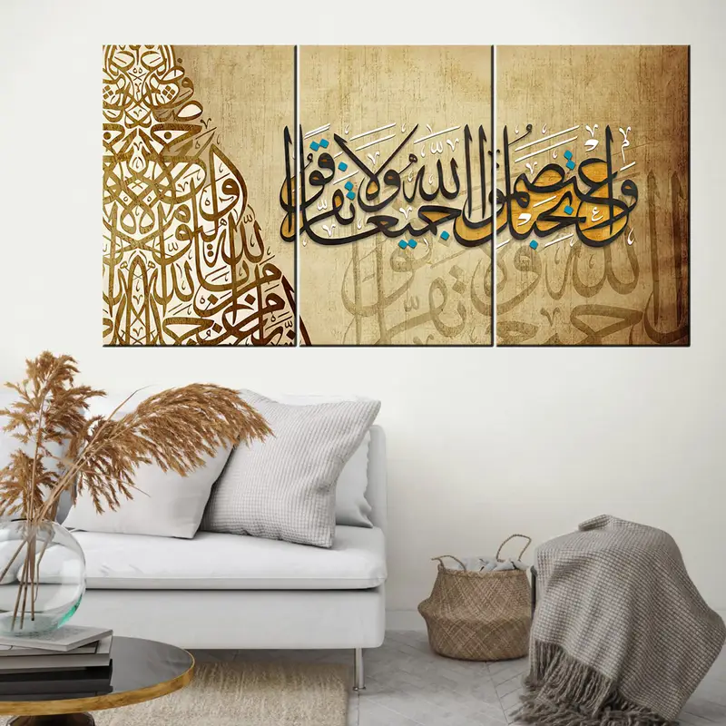 Surah Ali Imran Verse 103, Surah Canvas, Islamic Calligraphy, Arabic Wall Decor, Muslim Housewarming Art, Islamic Canvas Art, Ramadan Decor - 6
