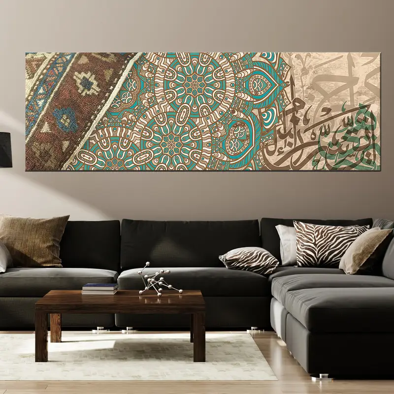 Rug Pattern Print, Arabic Canvas, Surah Art, Ramadan Decor, Islamic Art, Islamic Home Decor, Islamic Calligraphy, Muslim Gifts, Quran Art - 4