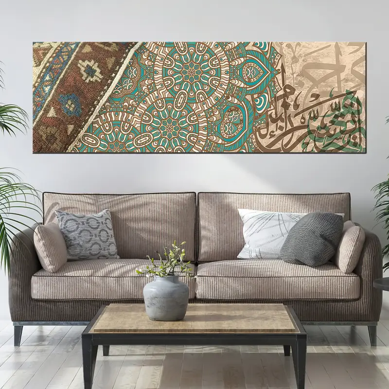 Rug Pattern Print, Arabic Canvas, Surah Art, Ramadan Decor, Islamic Art, Islamic Home Decor, Islamic Calligraphy, Muslim Gifts, Quran Art - 2