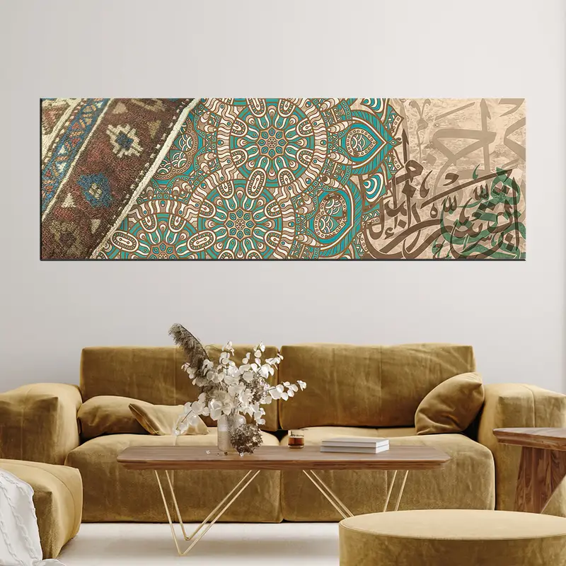 Rug Pattern Print, Arabic Canvas, Surah Art, Ramadan Decor, Islamic Art, Islamic Home Decor, Islamic Calligraphy, Muslim Gifts, Quran Art - 3