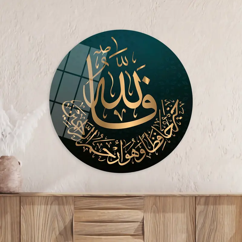 ゴールデン ラグジュアリー キャンバス: スーラ ユスフ アート、コンテンポラリー エレガンス