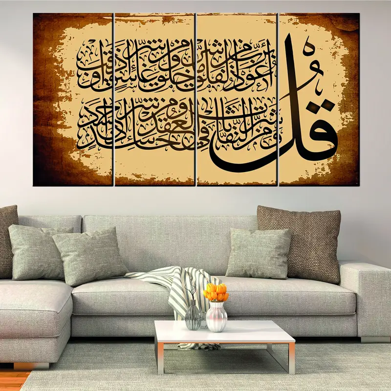 Surah Falaq Art, Modern Islamic Art, Falaq Surah, Arabic Wall Decor, Ramadan Decor, Muslim Housewarming Gift, Surah Falaq Canvas, Eid Gift - 5