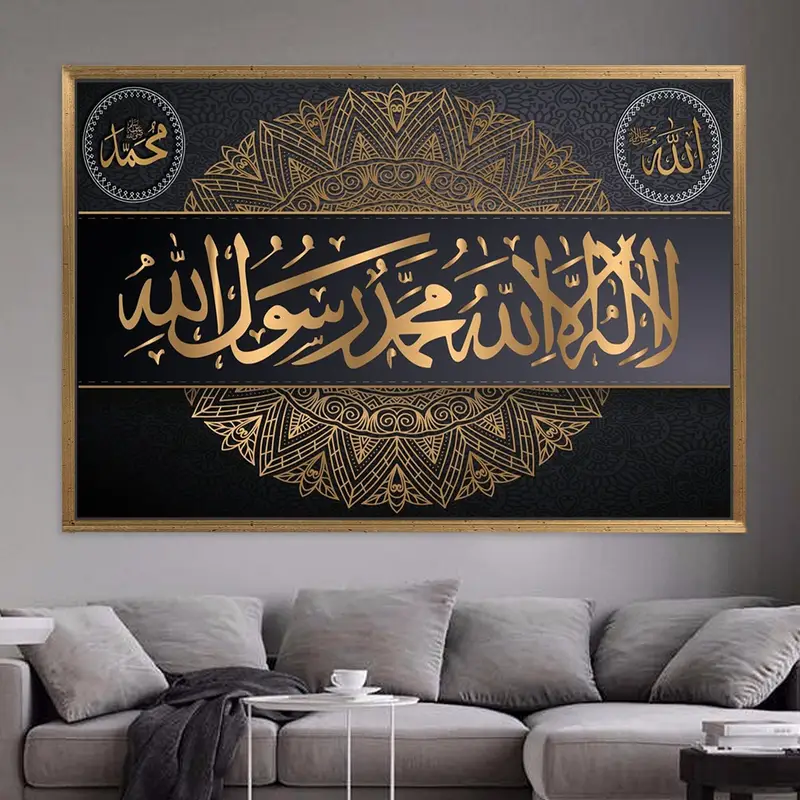 Elegant Black and Gold Canvas: Muhammad, Allah, Luxury Art